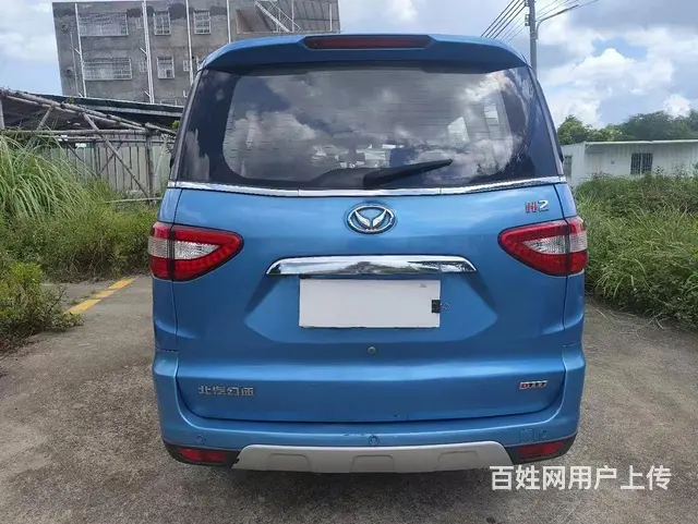 幻速H2 2015款 1.5 手自一体 豪华型 - 图片 6