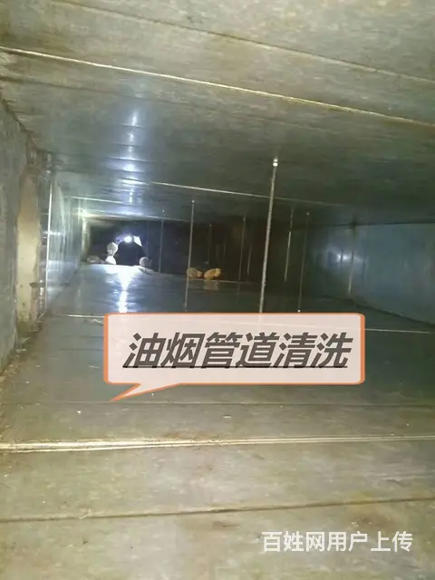 昆山张浦机关单位厨房油烟机清洗公司 资质齐全 - 图片 1
