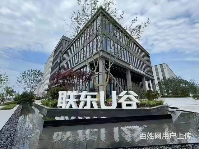 双流国企园区，50年产权可分割 首付3成 靠近地铁 赠送花园 - 图片 1