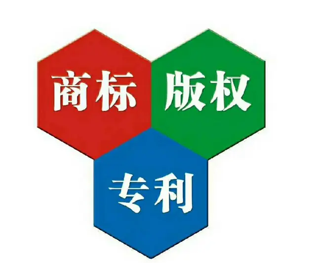 专利的种类有哪些 - 图片 1