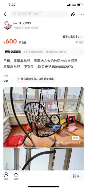 全新大床和家具 - 图片 4