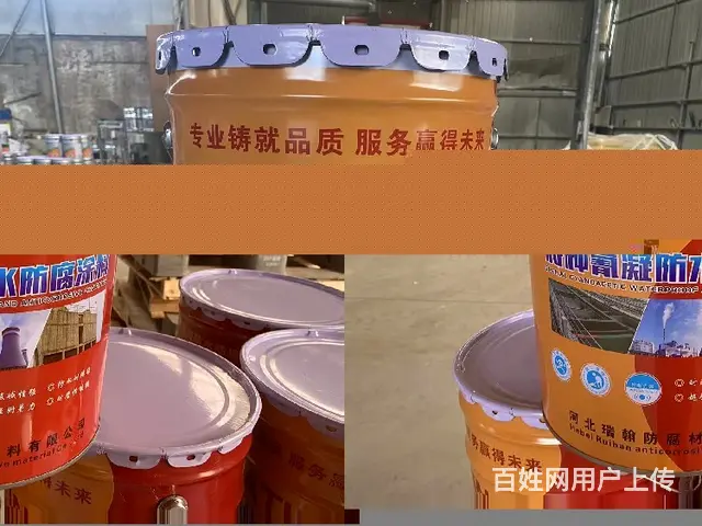 杭州供应氰凝报价 - 图片 1