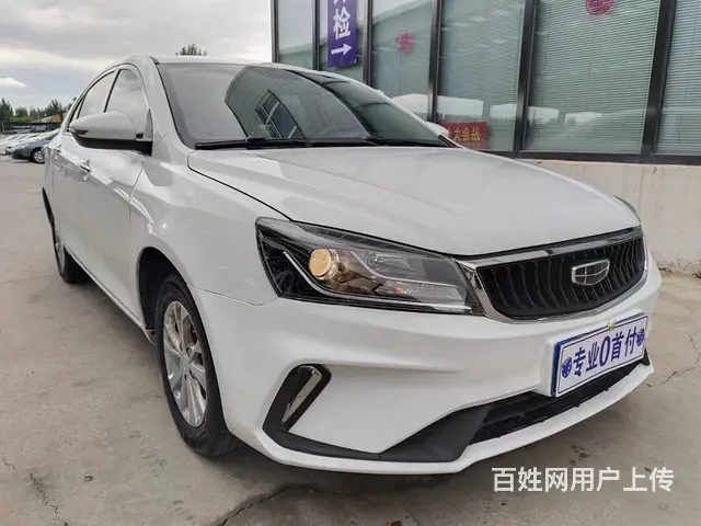 吉利 帝豪 2020款 帝豪GL 1.5T 双离合 尊贵型 - 图片 1