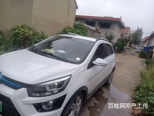 北汽新能源 - 图片 1