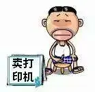惠普黑白激光打印复印一体机 - 图片 12