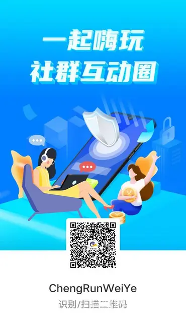 找个伴 - 图片