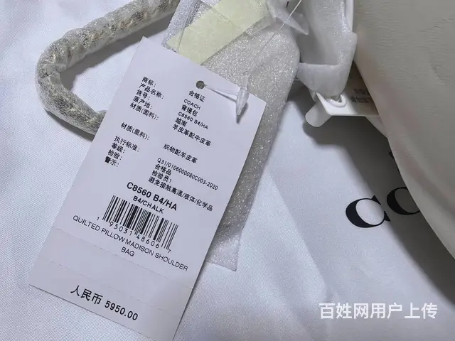 蔻驰 - 图片 4