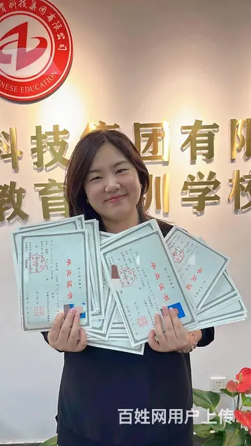 报考在职研究生需要哪些条件-早知道早准备 - 图片 2