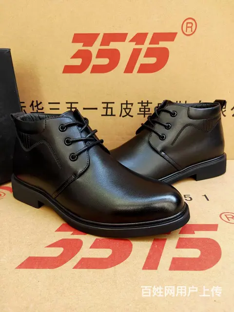 冬季休闲棉皮鞋，全牛皮系带款，软面纯羊毛，货号97336，3 - 图片 8