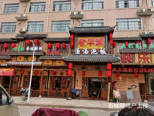 （老板本人）捡漏！星沙物流园火爆特色餐馆优价转让 - 图片 1