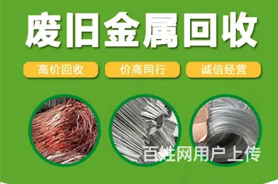 仙居大量回收报废空调厂家电话 - 图片 3
