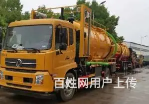 东陵区上门抽粪掏粪清理化粪池电话高压车清洗管道电话 - 图片 1