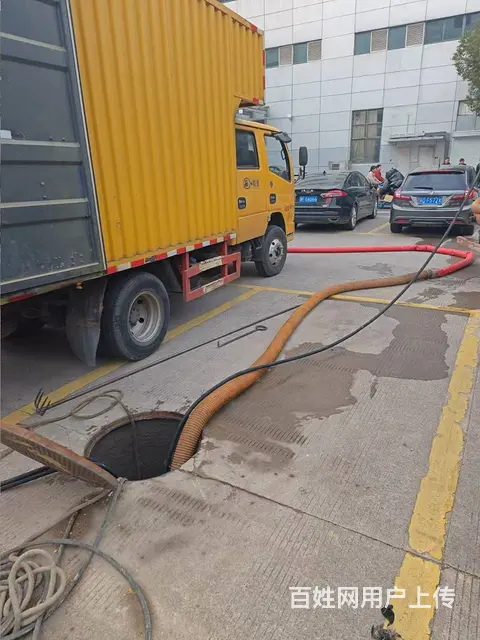 常州地区管道疏通，满心服务，专业放心管道疏通 - 图片 1
