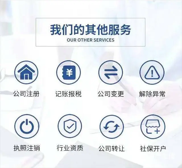 林木种子在线办理中欢迎咨询 - 图片 11