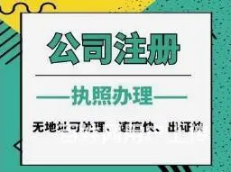 以客为尊 诚信为根 伍合企服优质的服务 - 图片 4