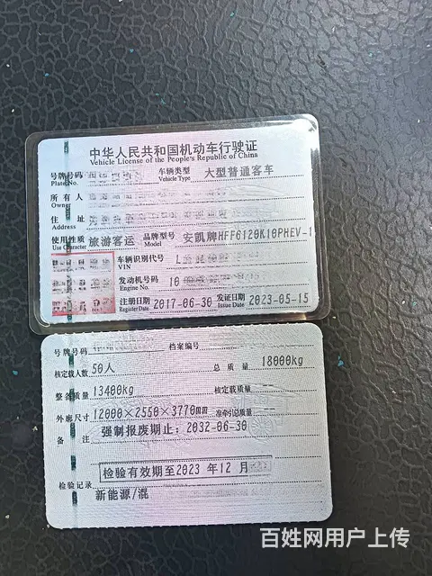 国五12米50座安凯6120油混旅游车 - 图片 7