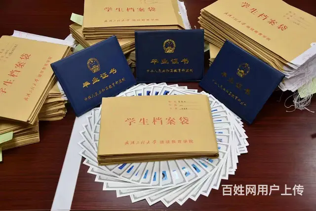 武汉的初中学历怎么报考成人大专，专升本怎么报名？ - 图片 6