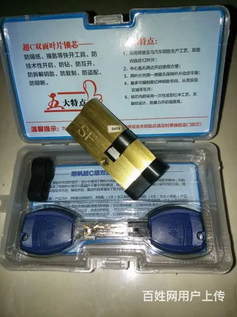万家兴开锁，换锁，龙华区，秀英区， 琼山快速上门服 - 图片 6