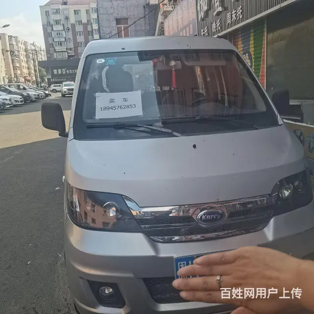 开瑞 其他 其他 国5 - 图片 1