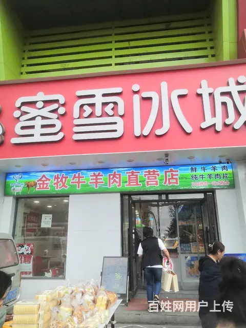 【搞定了！】道里区康安路大发市场门市出租 - 图片 4