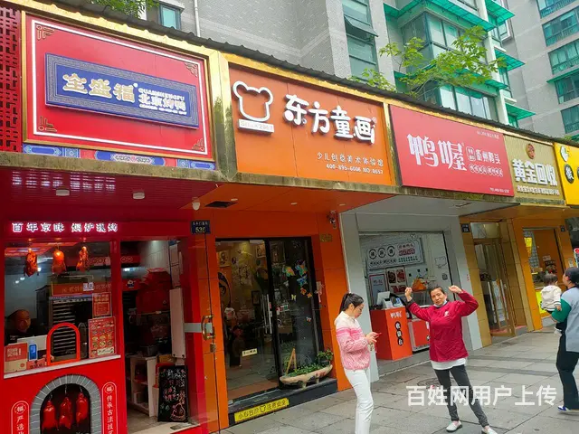 江干四季青钱江新城商圈临街商铺餐饮小吃店转让 - 图片 3