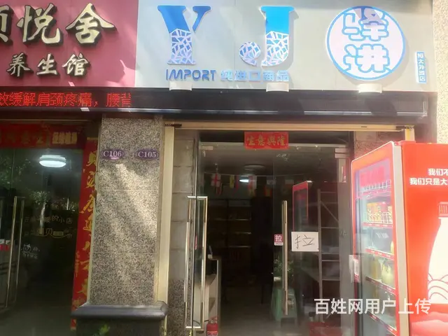 （51旺铺推荐）龙华区恒大外滩25平铺面直租 - 图片 1