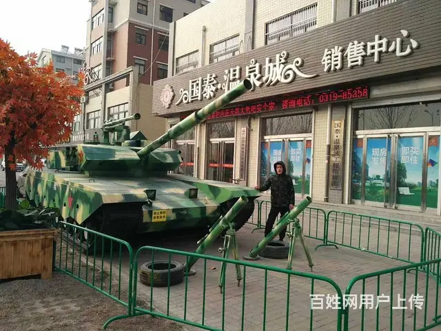 国防园研学教育军事模型设备生产基地 - 图片 10