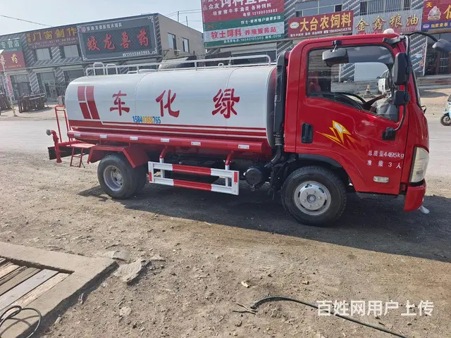【搞定了！】精品绿化水车 - 图片 5