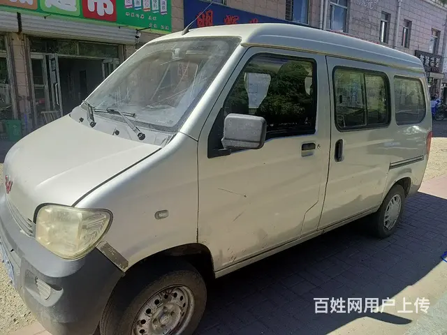 车号没毛病 - 图片 1
