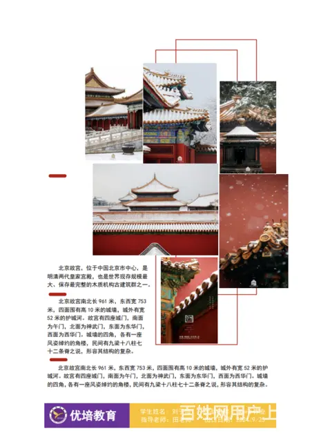 带娃赚钱两不误！焦作宝妈在家接单的PS学习攻略 - 图片 2