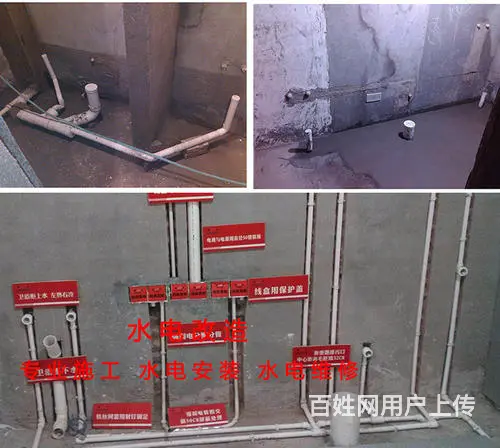 专业人员水电安装及改装，防水，打孔等！ - 图片 8