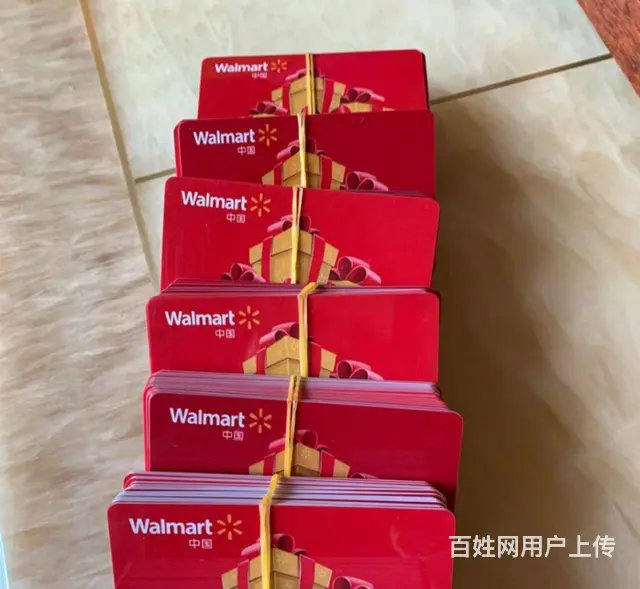 常州哪里收大润发卡？郭氏烟酒卡爱心商务卡京东卡瑞祥 - 图片 7