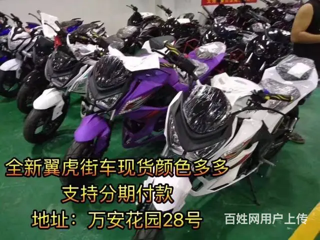 全新摩托车(什么都有,办理分期0元购车)萝卜青菜各 - 图片 10