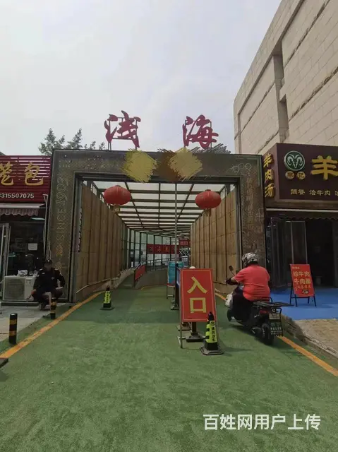张店区浅海美食城营业中餐饮整体出 - 图片 1