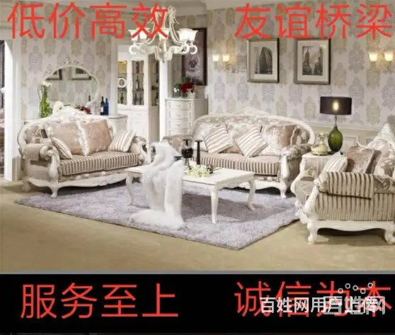 咸阳专业家具 补漆、皮革维修翻新配送安装服务 - 图片 4