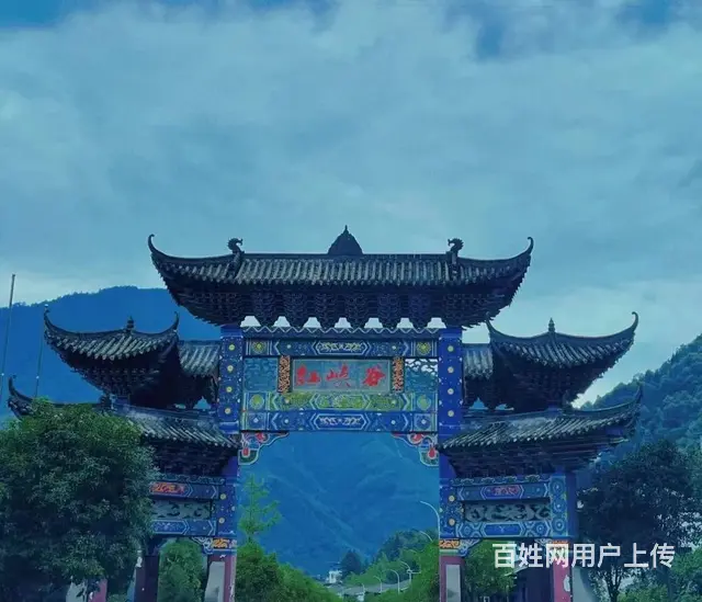 什邡红峡谷旅店 红峡谷旅游住店攻略 鸿锦添休闲庄 - 图片 3