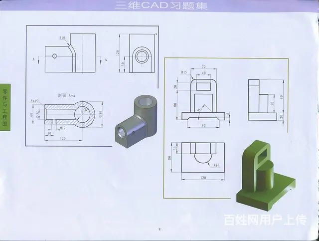 姜堰机械设计培训，机械入行为什么要学机械CAD？ - 图片