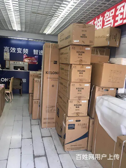 临沂义堂空调安装130/539/22219 - 图片