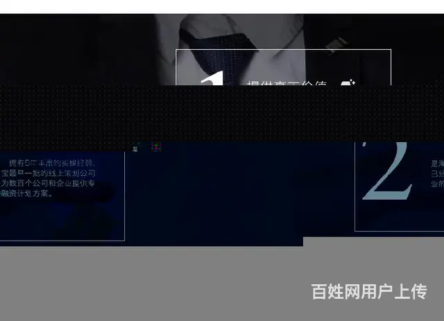 保定撰写节能报告 - 图片 5