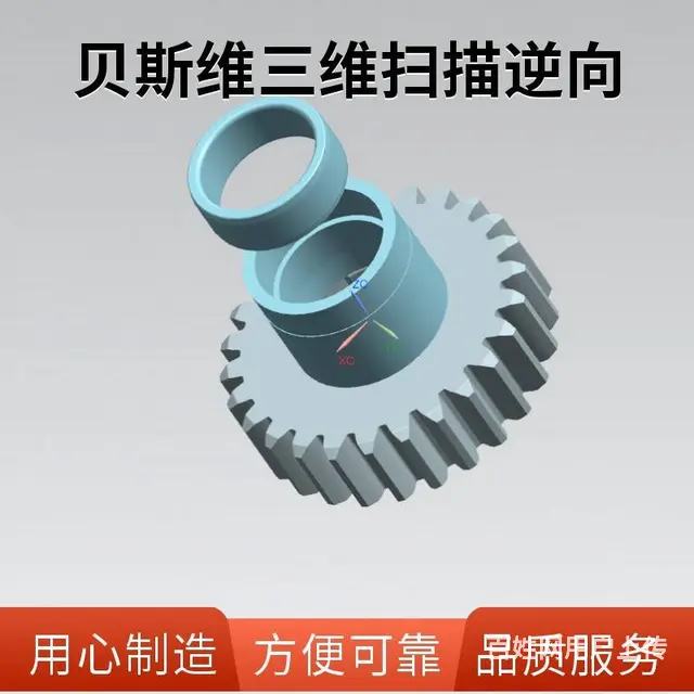 苏州抄数设计产品 钣金件铸件测绘图纸 扫描逆向 - 图片 4