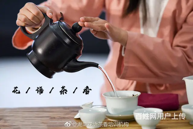 长沙哪里有茶艺师培训班 - 图片 2
