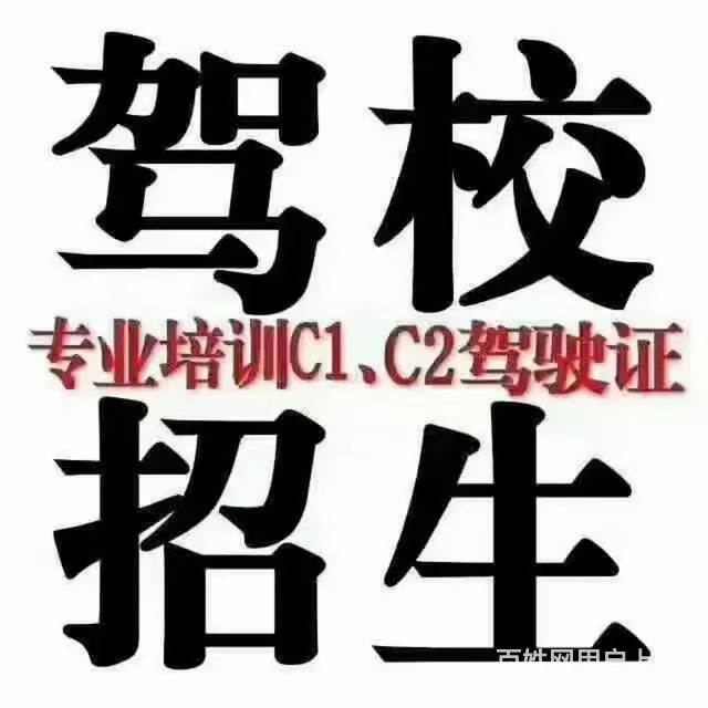 宜宾霞丰驾校陈岗教练，   耐心小车教练 - 图片 5