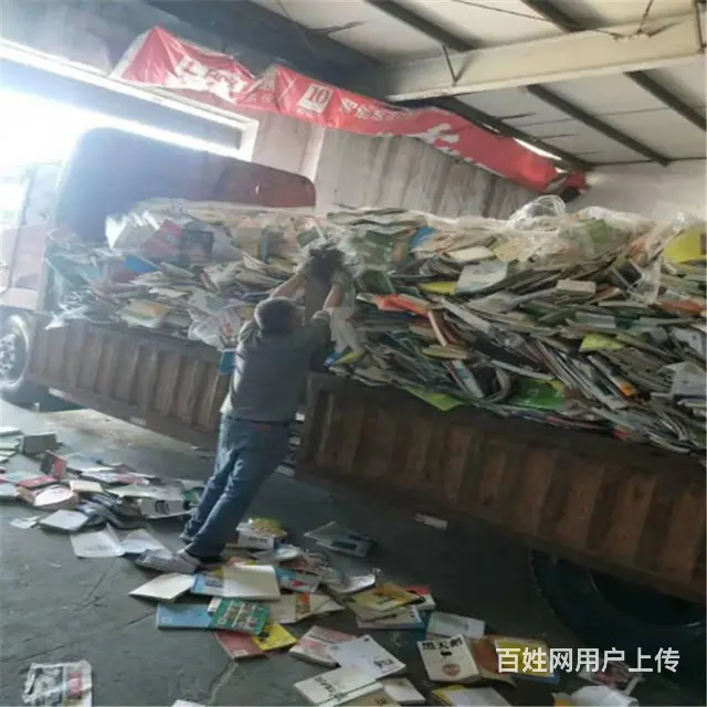昆山销毁资料纸张粉碎 全面保障纸质信息 - 图片 6