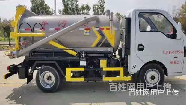 常州5方8方吸污车吸粪车管道疏通车批发价 - 图片 1