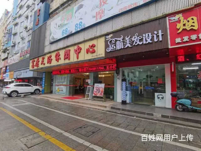 中山市西区街道富华道139-141号物业公开招租 - 图片