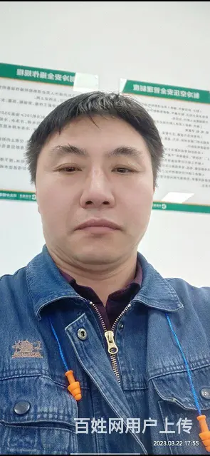 单身求偶 - 图片 2
