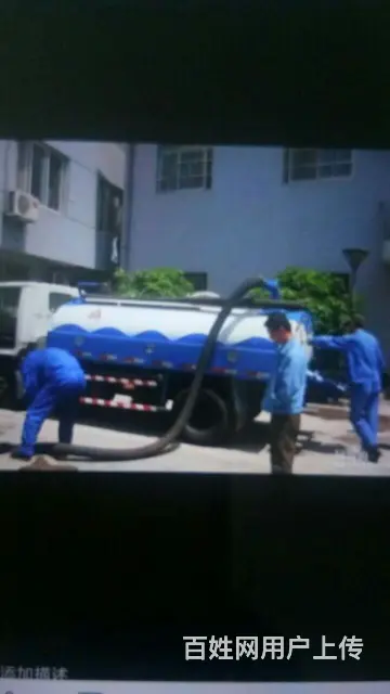 化粪池清理 - 图片 5