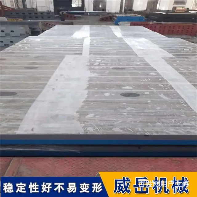 镗床工作台平面度的检测方法供大家参考 - 图片