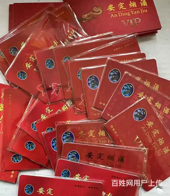 常州市瑞和泰购物卡回收电话多少？提货券旅通卡瑞祥卡 - 图片 5