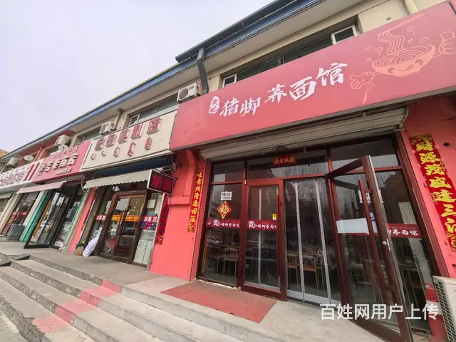 1209 九原兰溪花园面馆转让 精装修  给钱就转 可外摆 - 图片 2